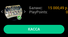Прикрепленное изображение