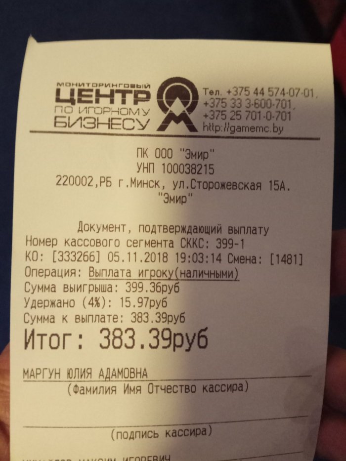 Прикрепленное изображение