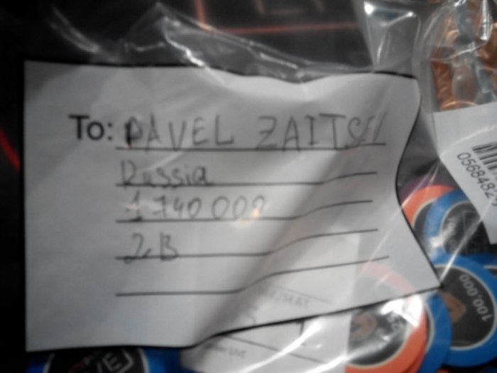 Прикрепленное изображение