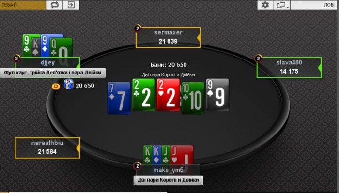 Прикрепленное изображение