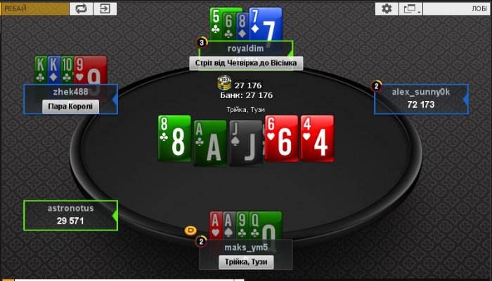 Прикрепленное изображение