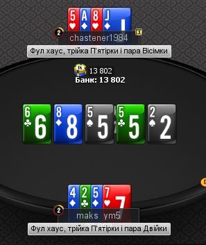 Прикрепленное изображение