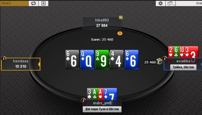 Прикрепленное изображение