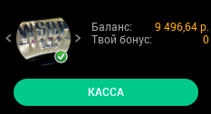 Прикрепленное изображение
