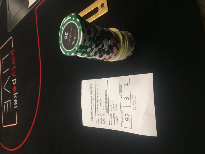 Прикрепленное изображение