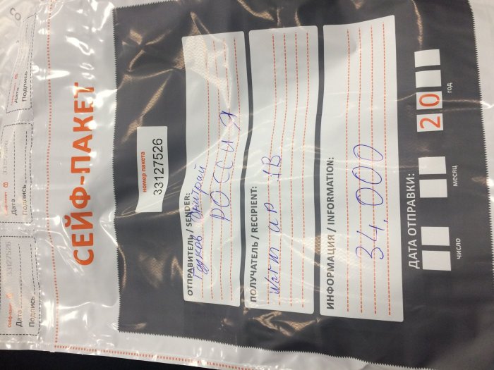 Прикрепленное изображение