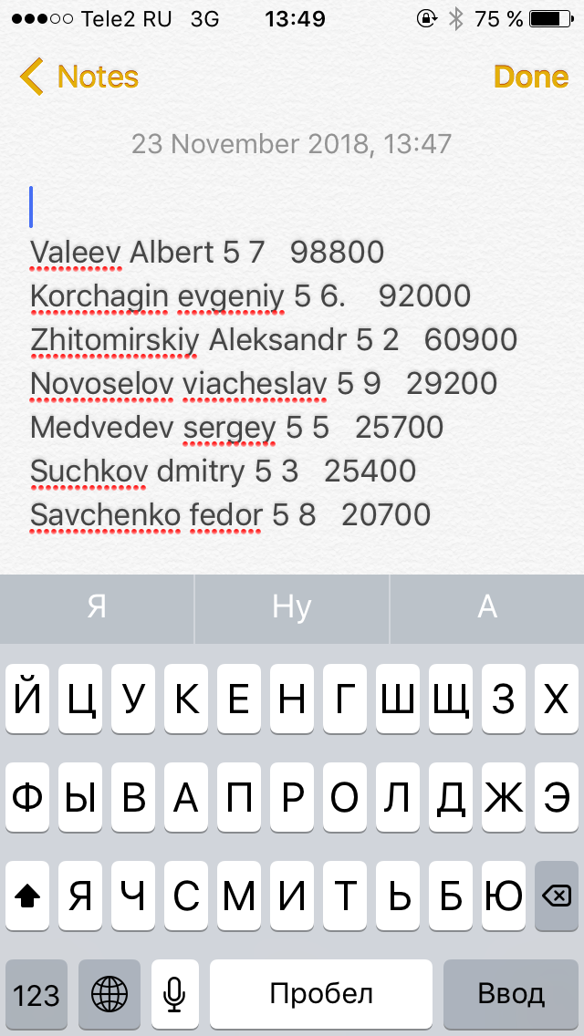 Прикрепленное изображение