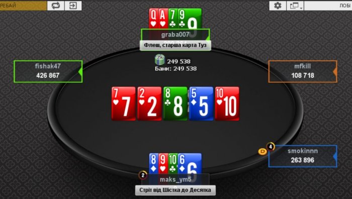 Прикрепленное изображение