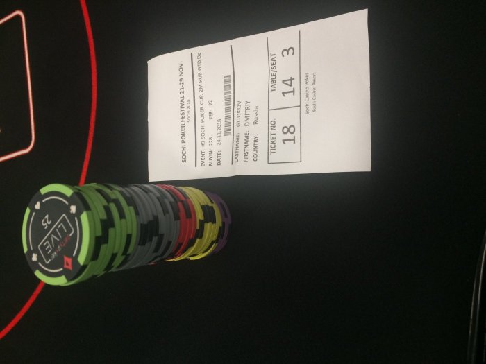 Прикрепленное изображение