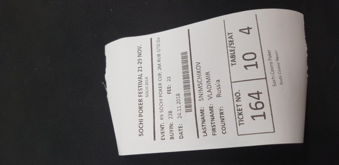 Прикрепленное изображение