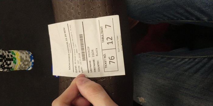 Прикрепленное изображение