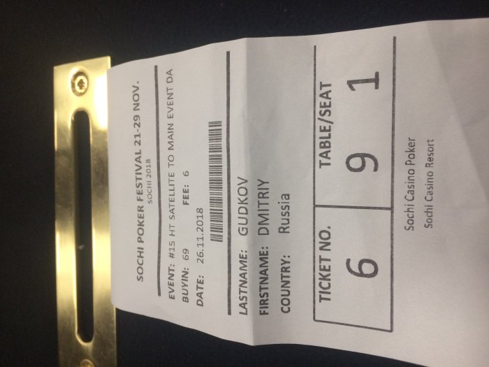 Прикрепленное изображение