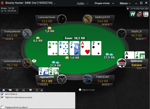 Прикрепленное изображение