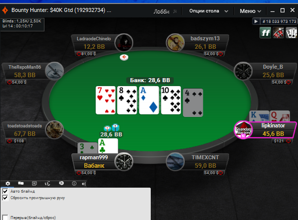 Прикрепленное изображение