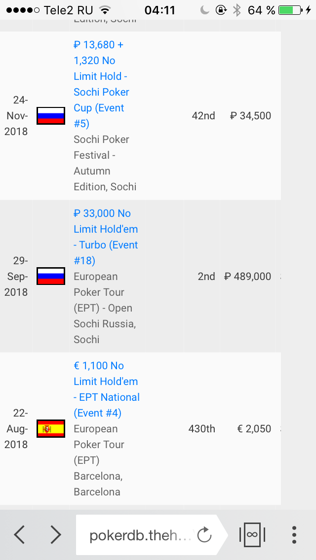 Прикрепленное изображение