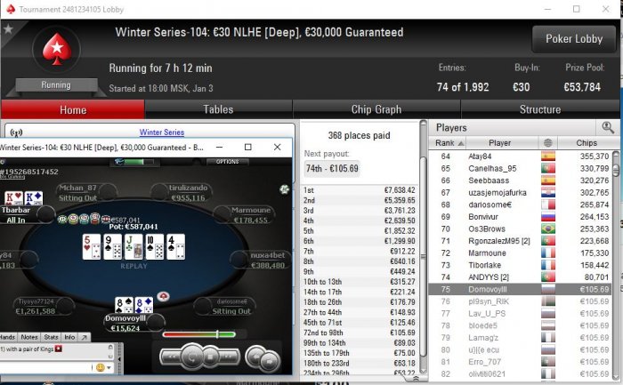 Прикрепленное изображение