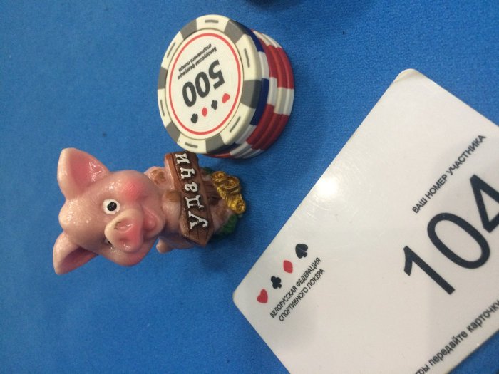 Прикрепленное изображение