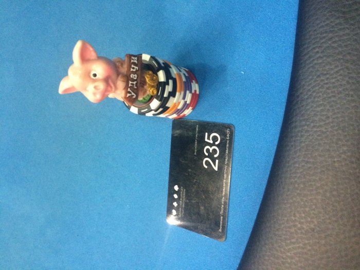 Прикрепленное изображение