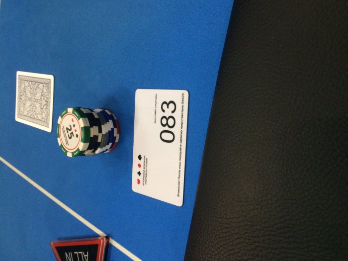 Прикрепленное изображение