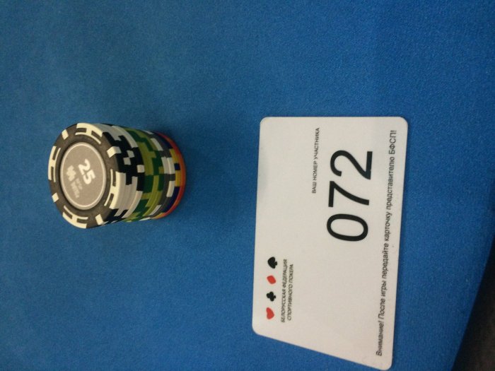 Прикрепленное изображение