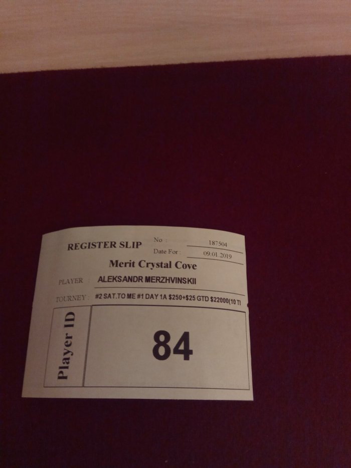 Прикрепленное изображение