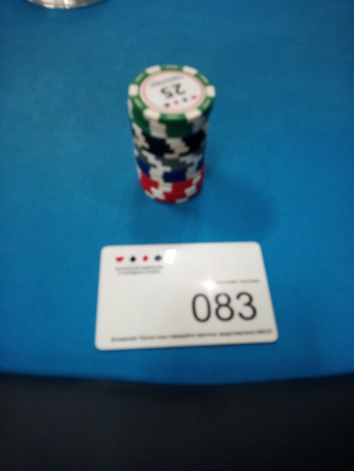 Прикрепленное изображение