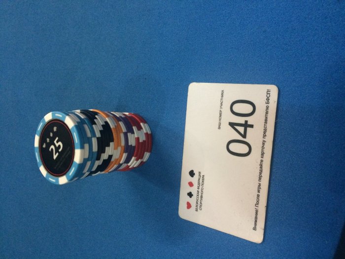 Прикрепленное изображение