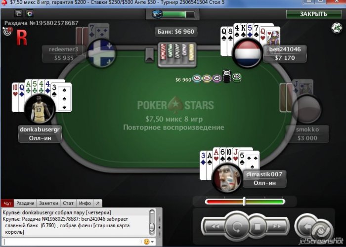 Прикрепленное изображение