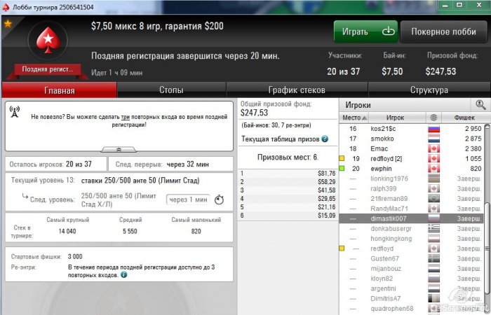 Прикрепленное изображение