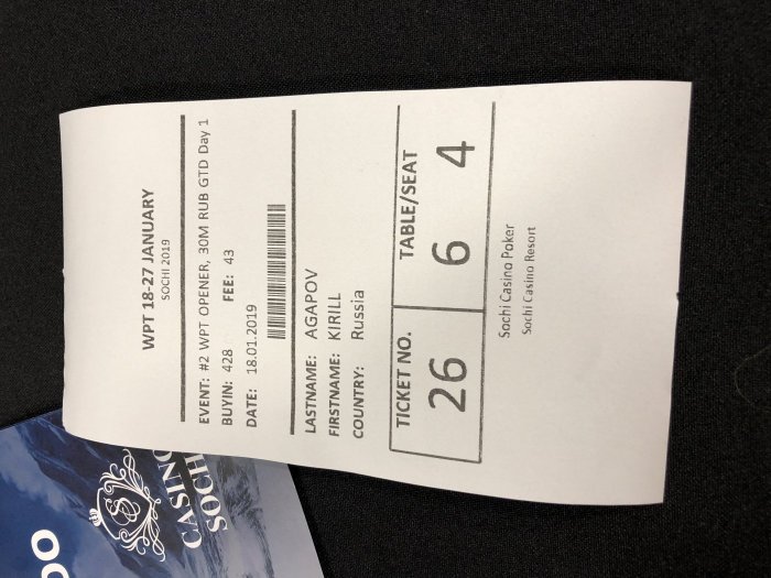 Прикрепленное изображение