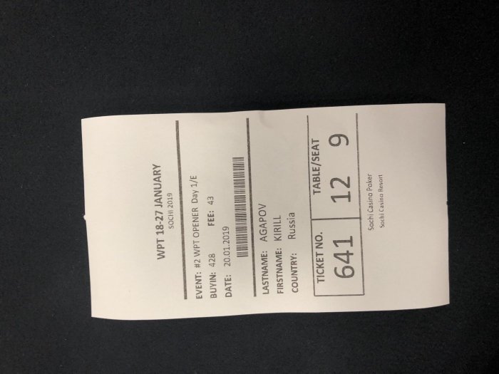 Прикрепленное изображение