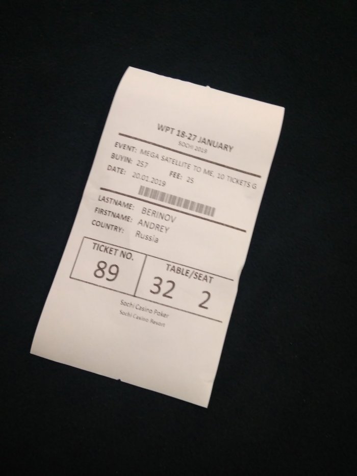 Прикрепленное изображение