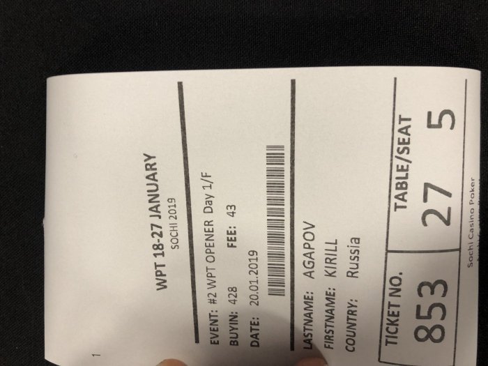 Прикрепленное изображение