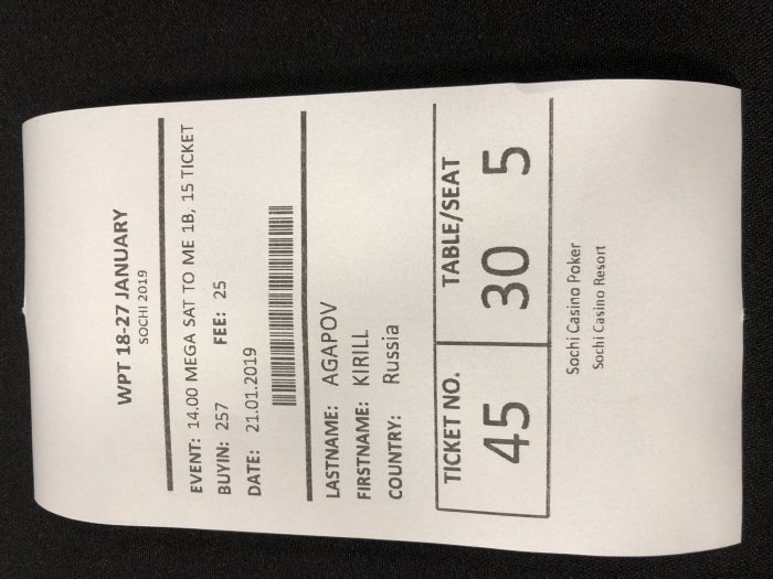 Прикрепленное изображение