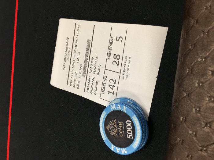 Прикрепленное изображение