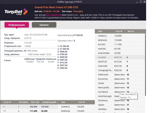 Прикрепленное изображение