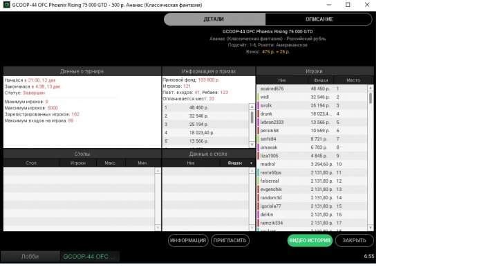Прикрепленное изображение
