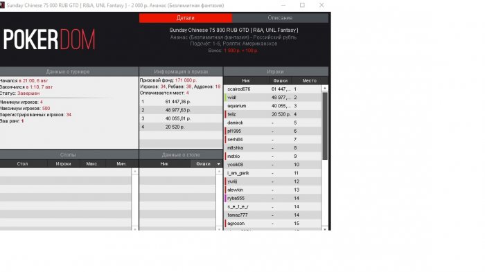 Прикрепленное изображение