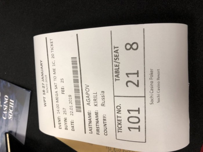 Прикрепленное изображение