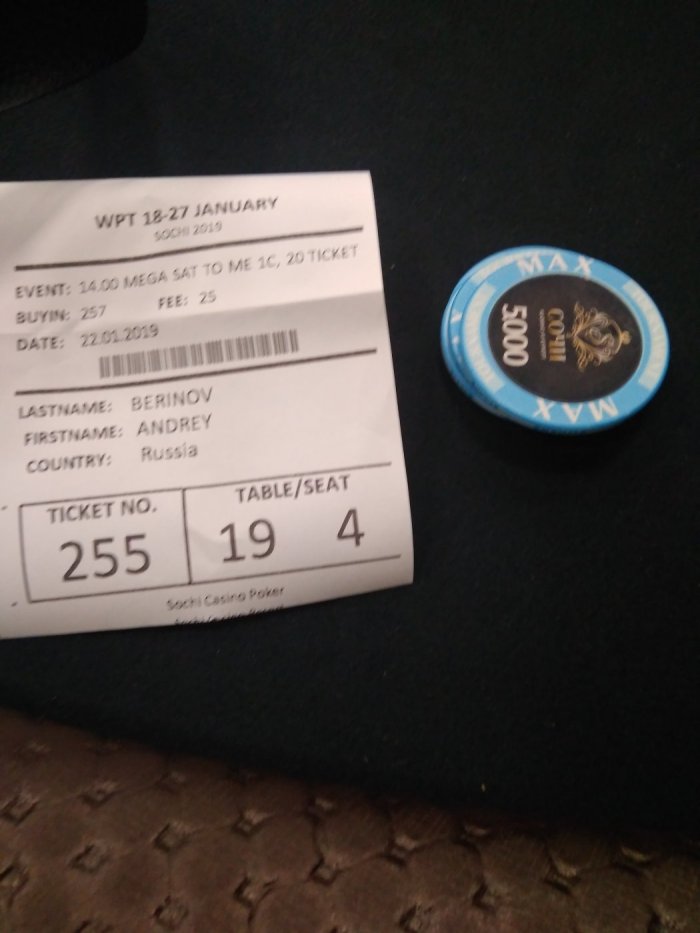 Прикрепленное изображение