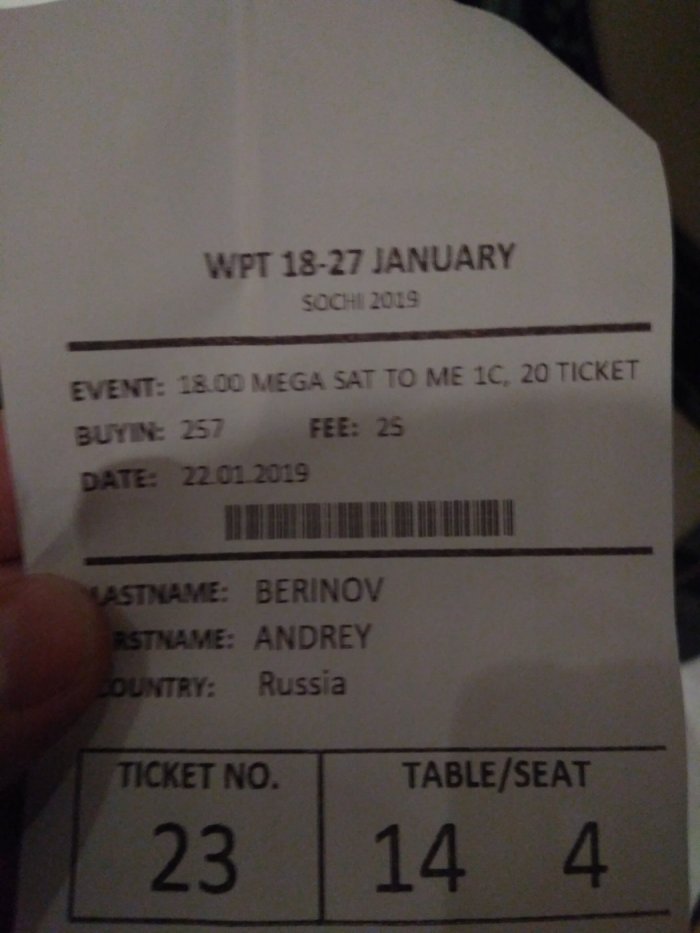 Прикрепленное изображение