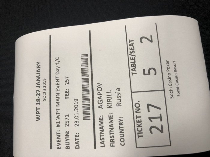 Прикрепленное изображение