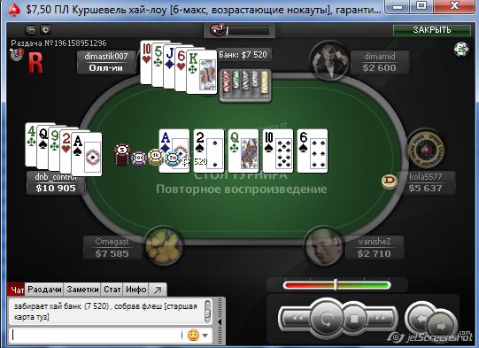 Прикрепленное изображение