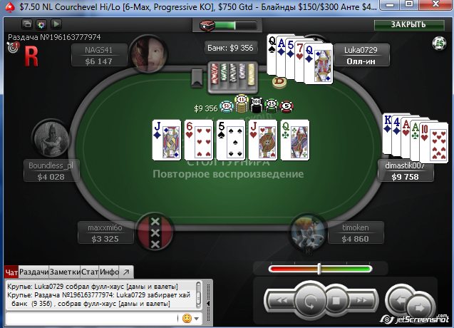 Прикрепленное изображение