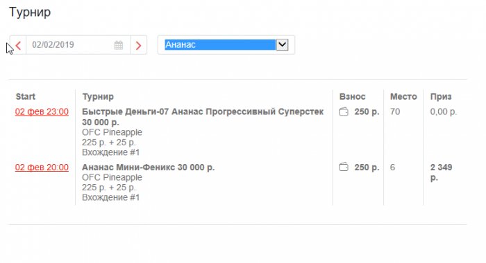 Прикрепленное изображение