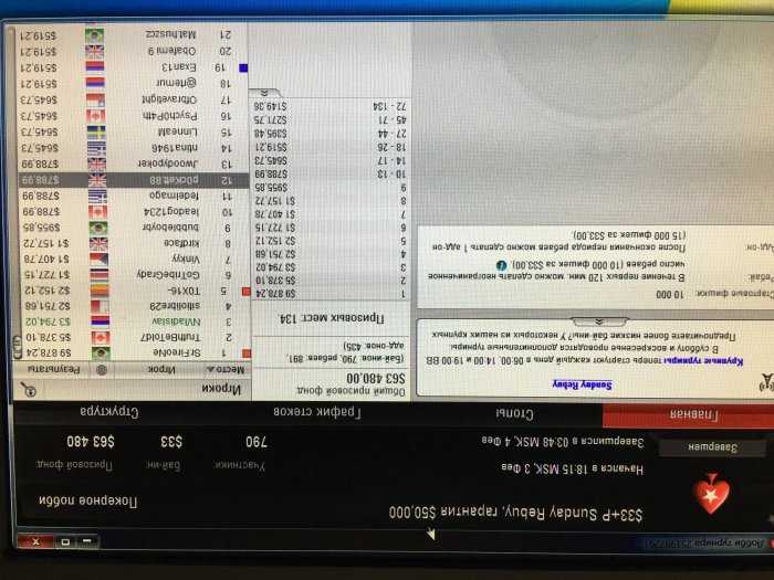 Прикрепленное изображение