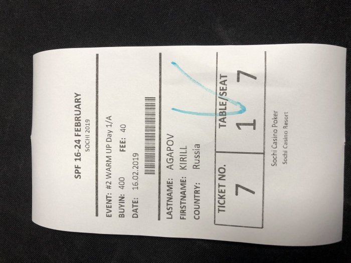 Прикрепленное изображение