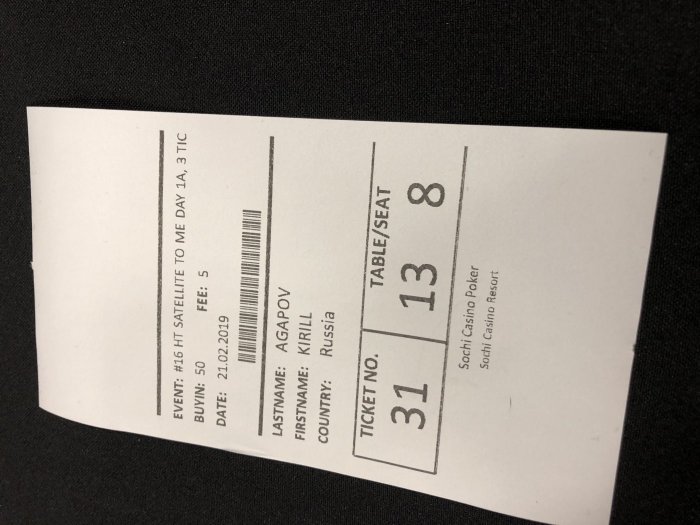 Прикрепленное изображение