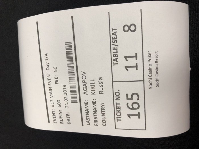 Прикрепленное изображение