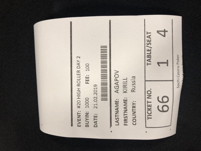 Прикрепленное изображение